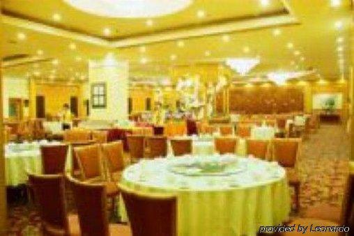 Weifang Internation Financial Hotel Restaurace fotografie