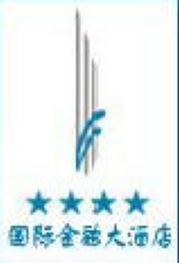 Weifang Internation Financial Hotel Logo fotografie
